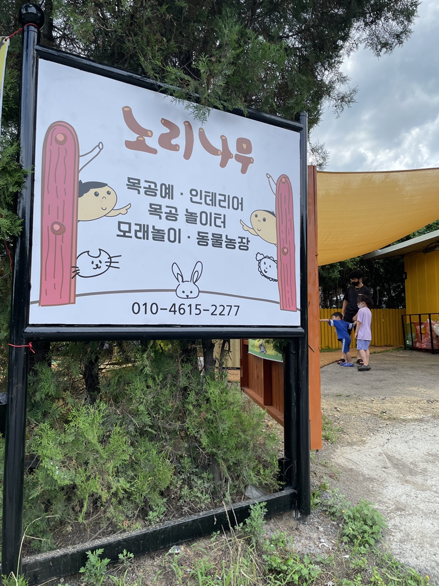 범서주유소 이미지