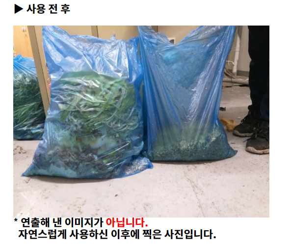 화성청과 이미지