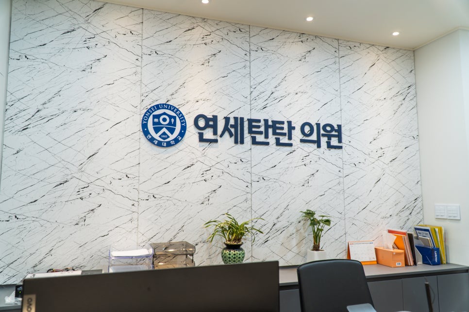 탄탄의원 이미지