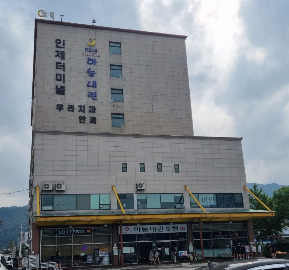인제스크린야구장 이미지