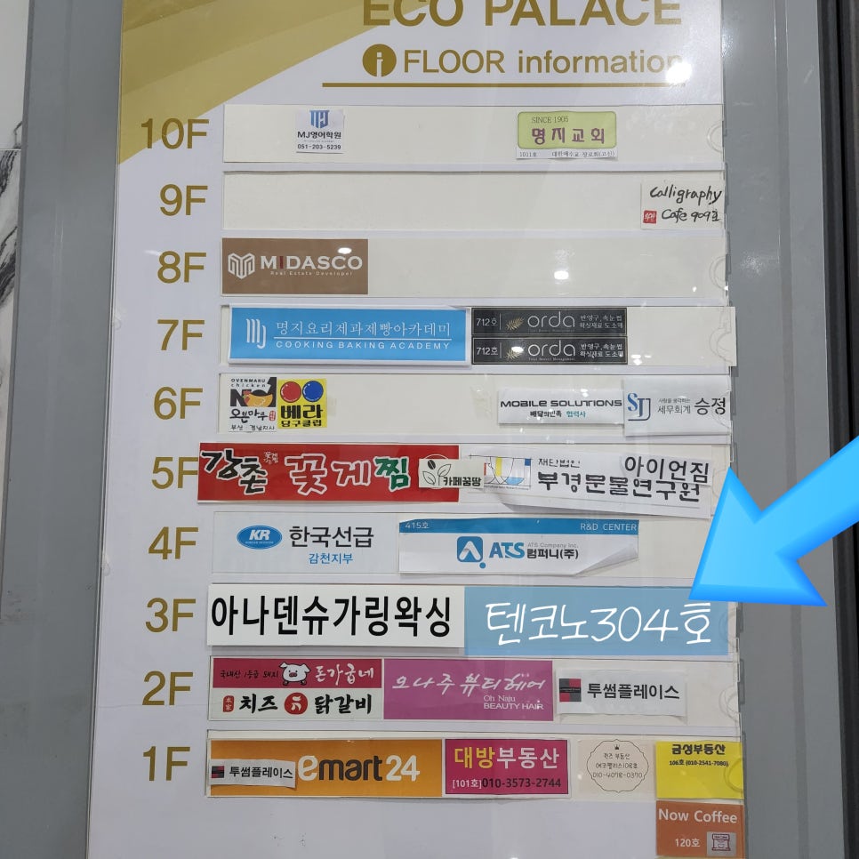 모여라노래연습장 이미지