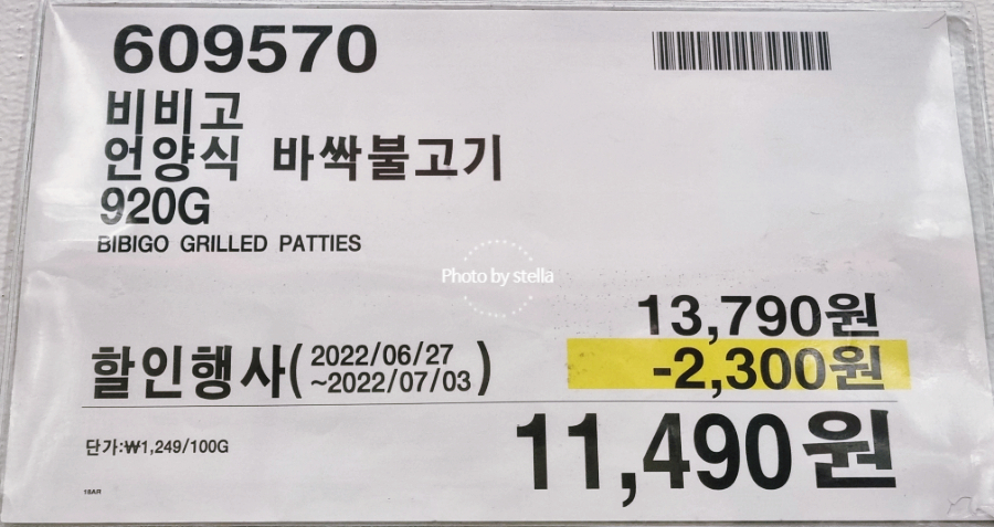 달달920 이미지