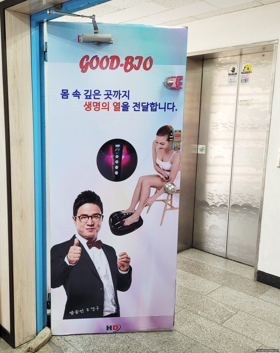 바른LED전기조명 이미지