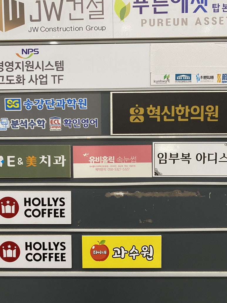 유비홀릭 이미지