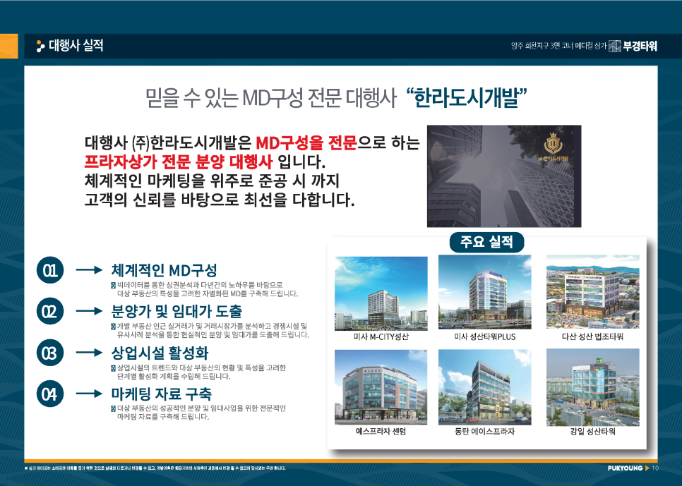 부경시스템 이미지