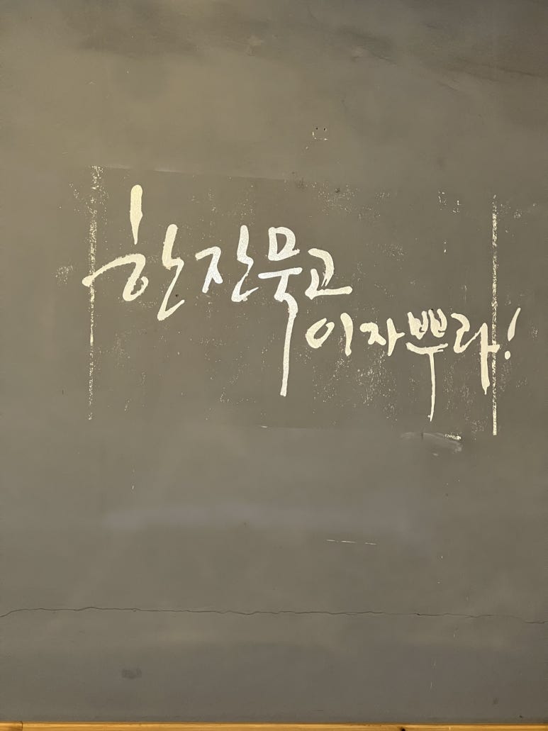 신돈벼락삼겹살 이미지