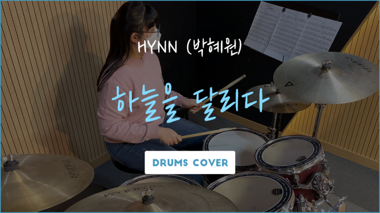 박혜원음악학원 이미지