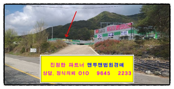청주지방법원영동지원 이미지