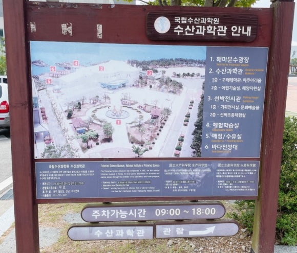 재하수산 이미지