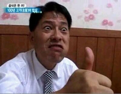 탄화와주 이미지