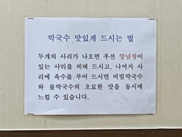 봉평장터 이미지