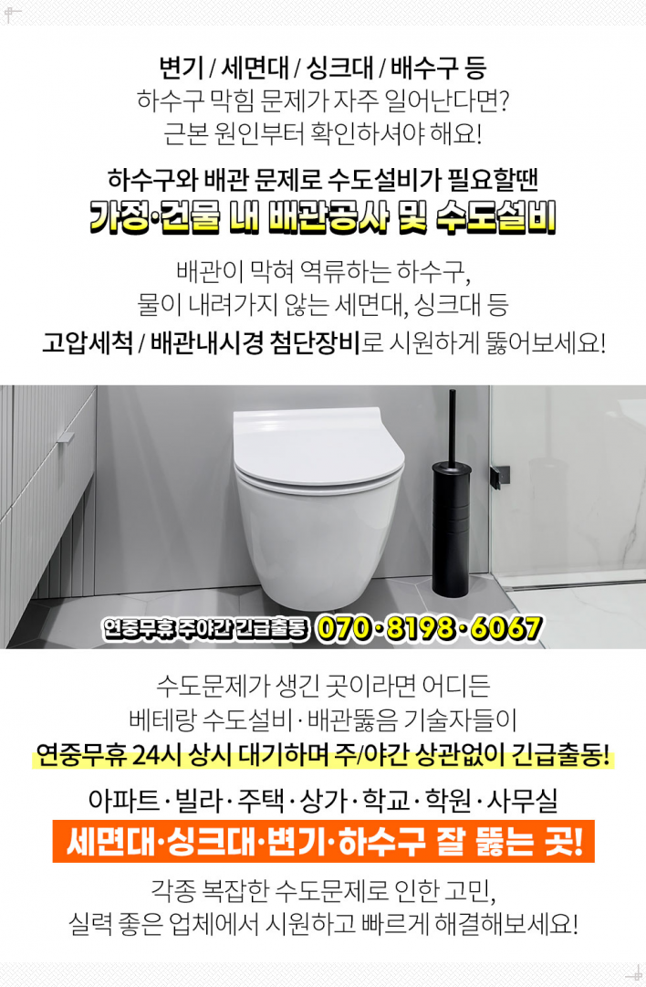 서종내과의원 이미지