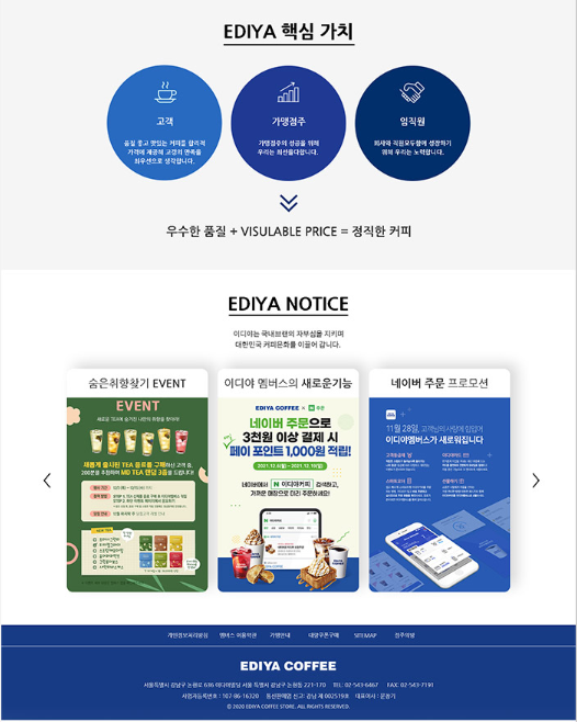 디자인요기 이미지