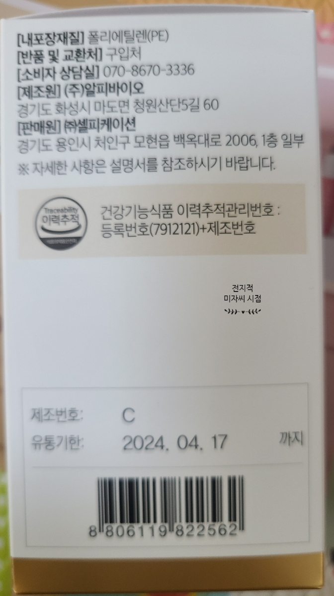 믿음종합개발 이미지