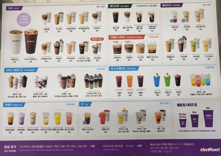 더벤티화성 이미지