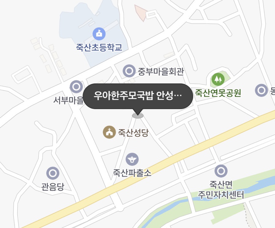 교촌치킨 안성중앙대점 이미지