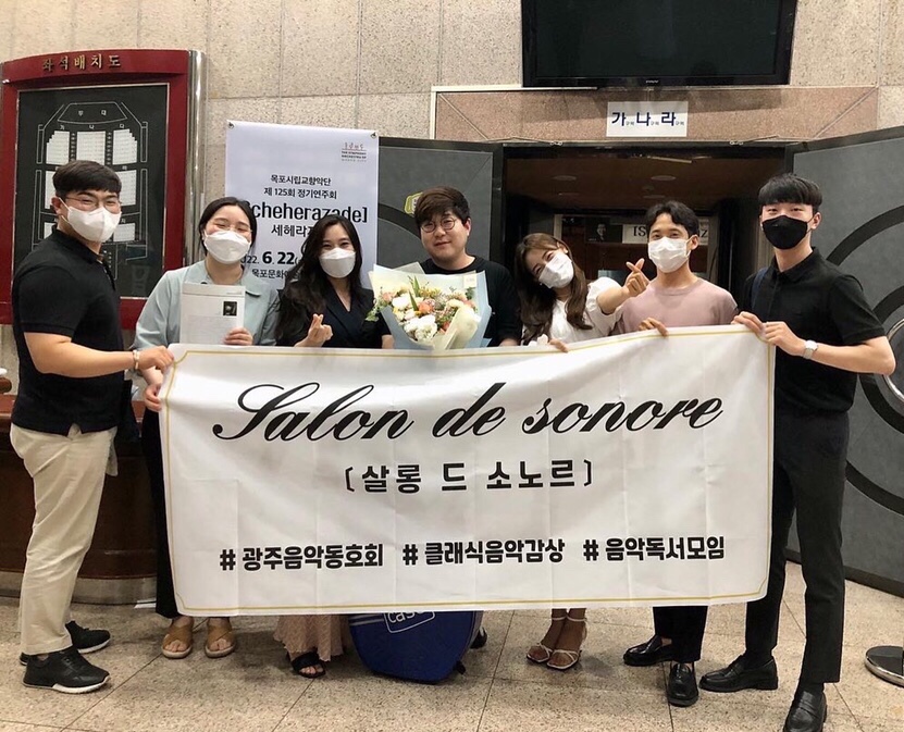 살롱드소은 이미지