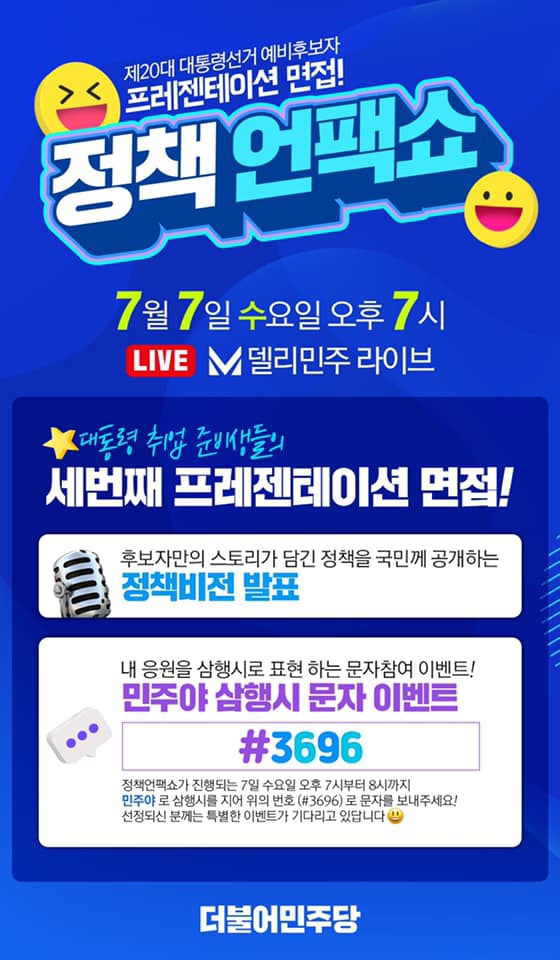 언팩시 이미지