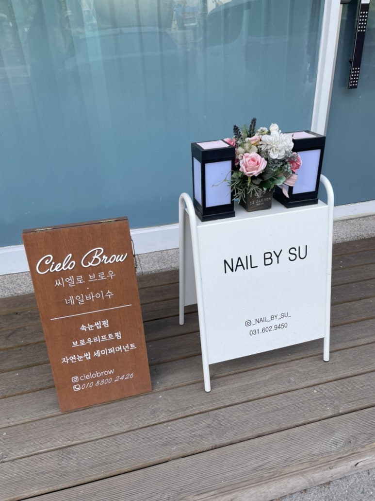 씨엘로브로우 이미지