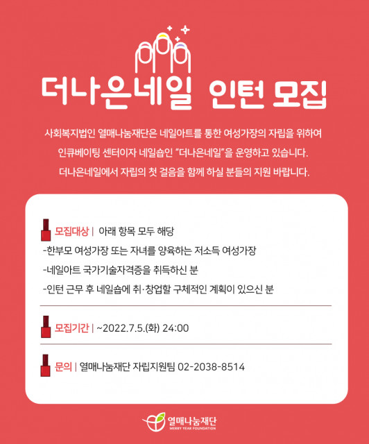 더나은네일 이미지