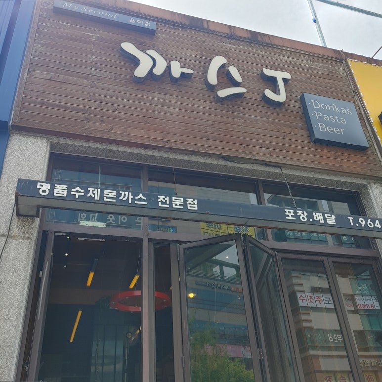 까스제이 이미지