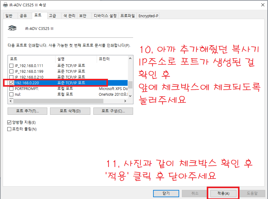오에이뱅크 이미지