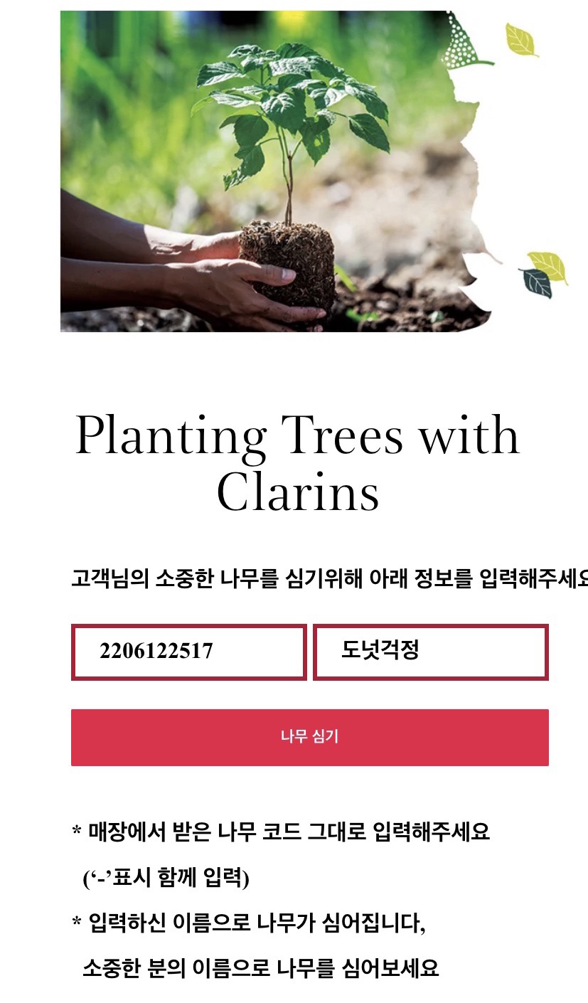 (주)에그투어 이미지