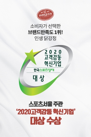 인생닭강정 이미지