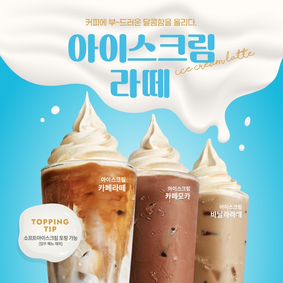 빽다방 이미지
