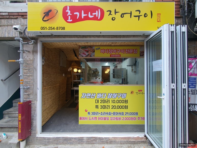 개금건업 이미지