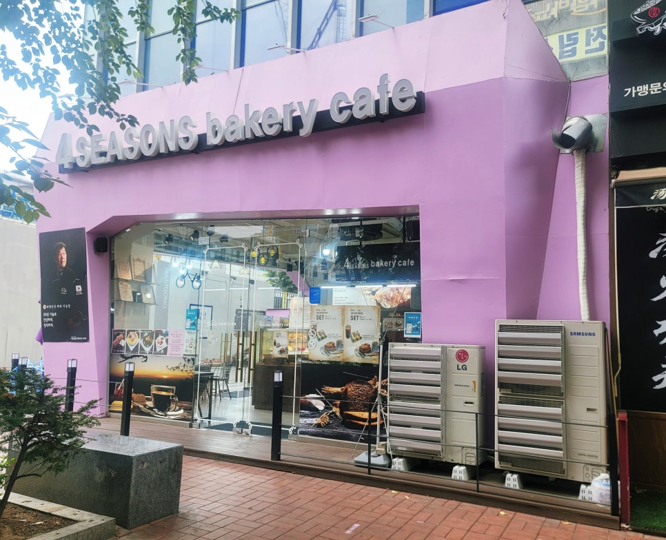 포시즌베이커리카페 이미지
