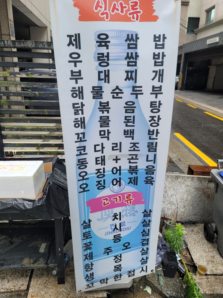 킹콩생고기 이미지