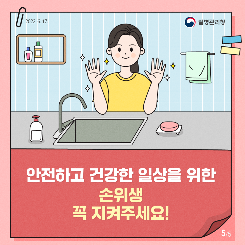 손가정의학과의원 이미지