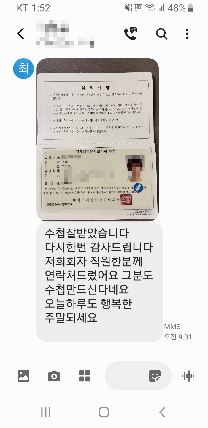 진흥공조설비 이미지