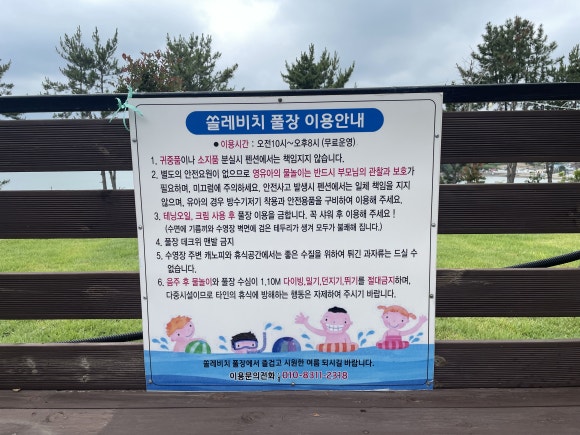 비치캐슬A 이미지