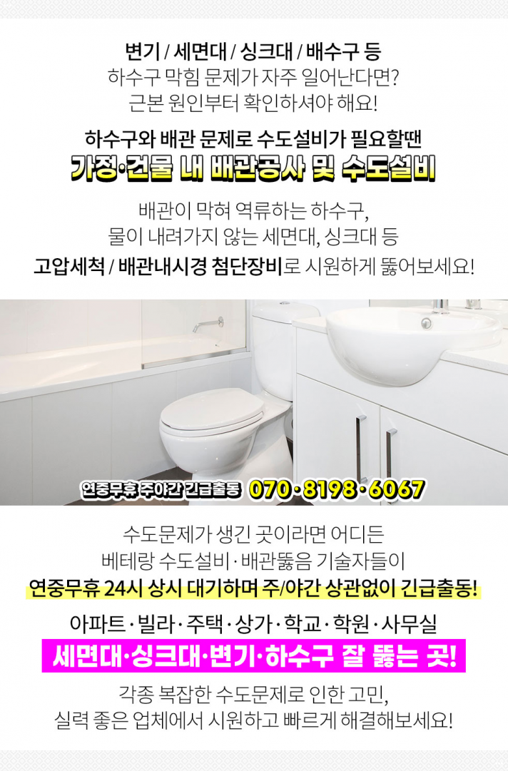 서종내과의원 이미지