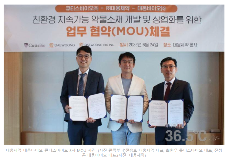 대웅석유 이미지