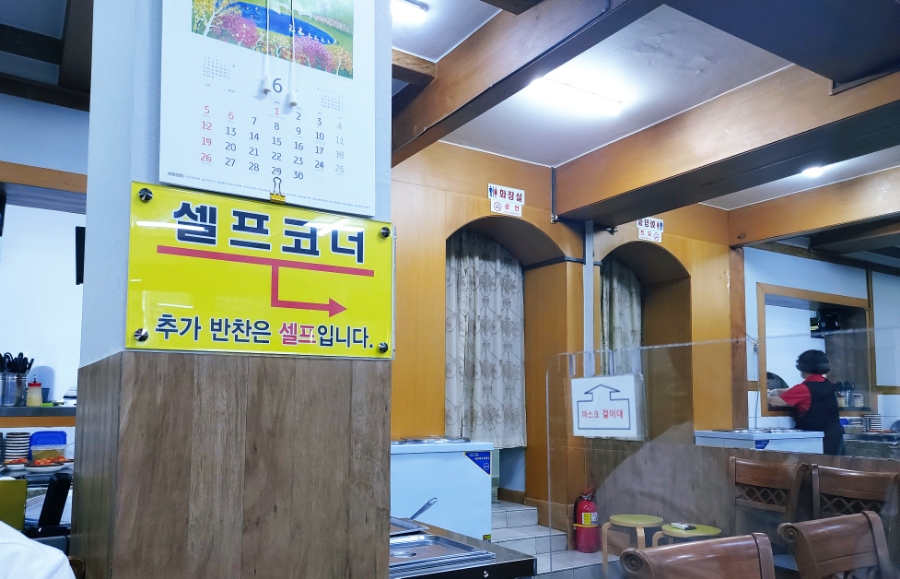 산수옥모밀전문점 이미지