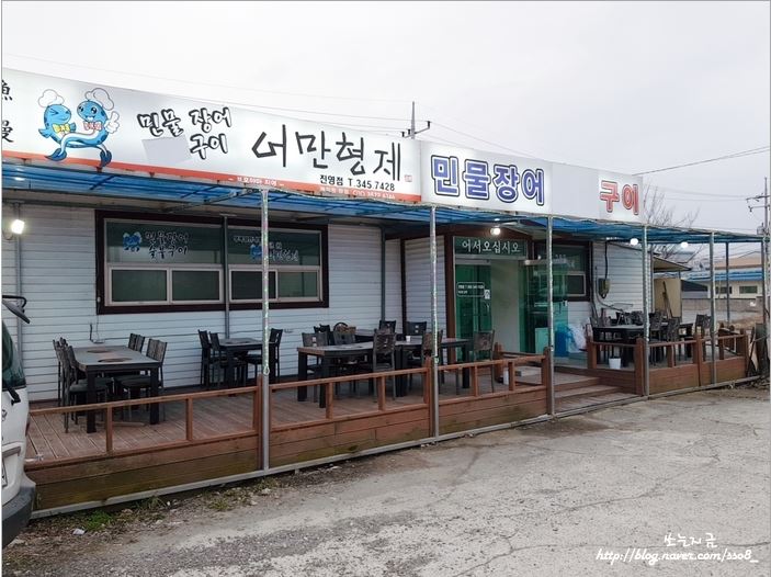 어만형제 이미지