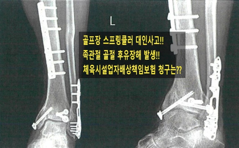 장원손해사정행정사사무소 이미지