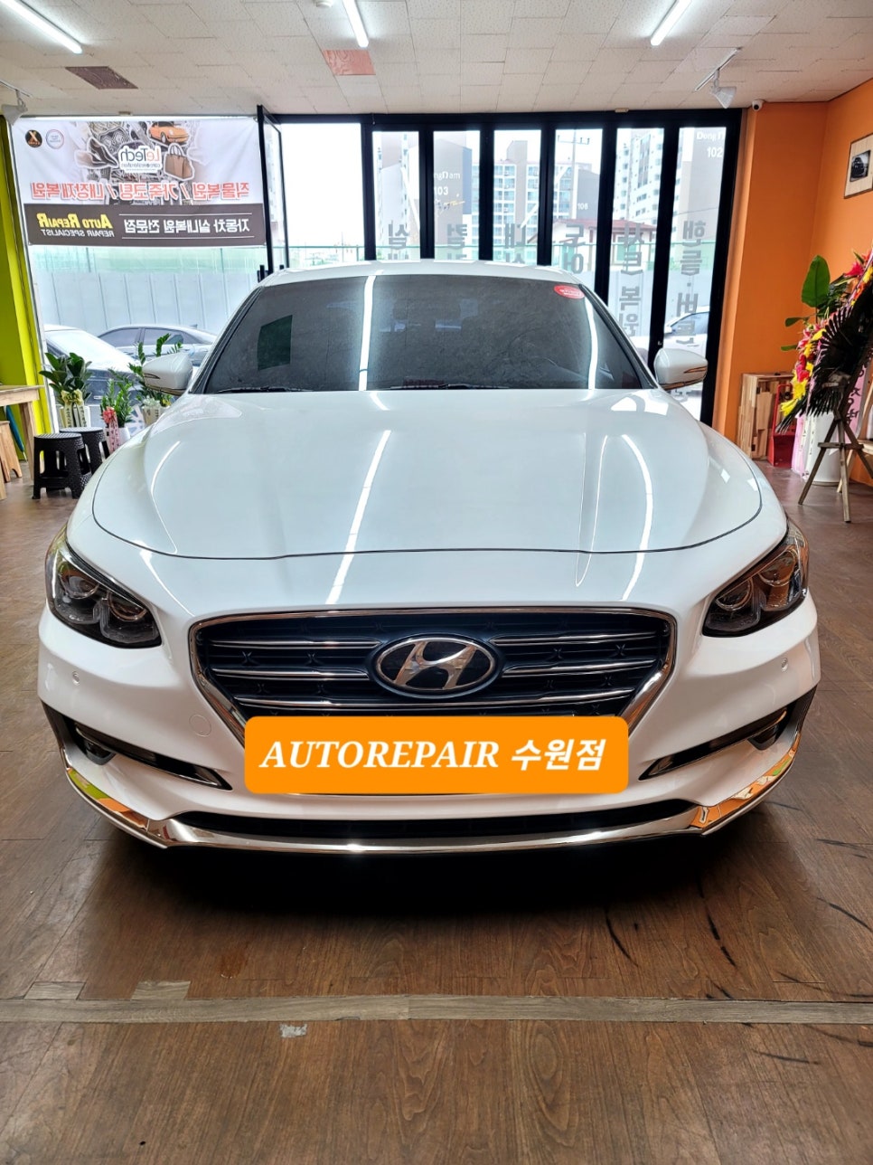 아우토리페어 이미지