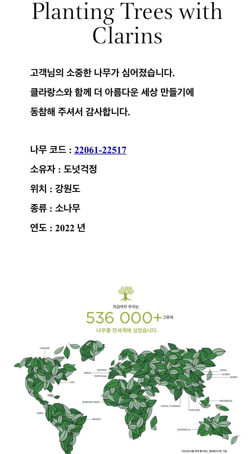 (주)에그투어 이미지