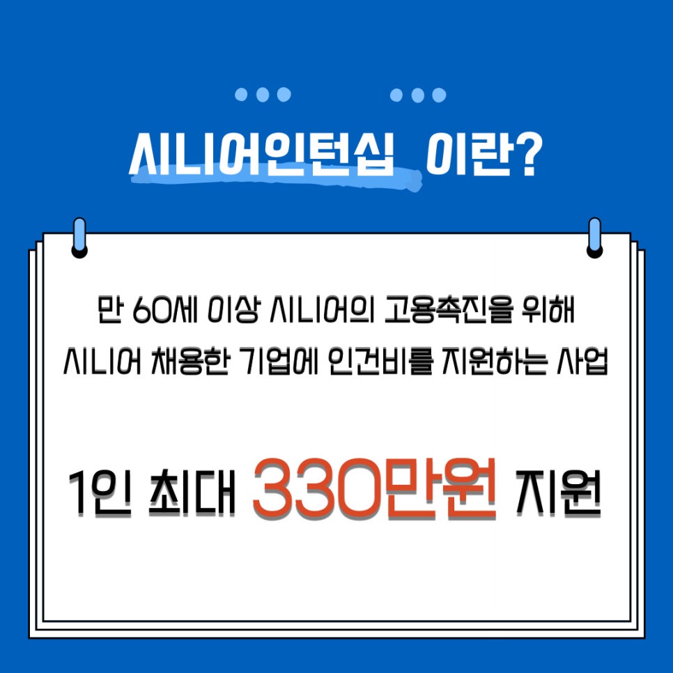 (주)티이에스 이미지