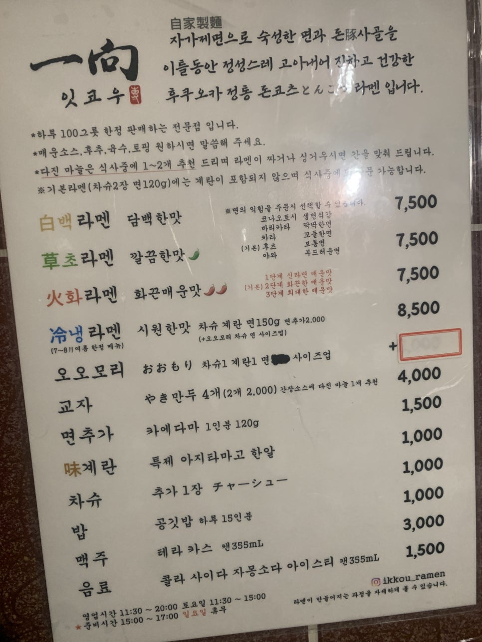 오니나루 이미지