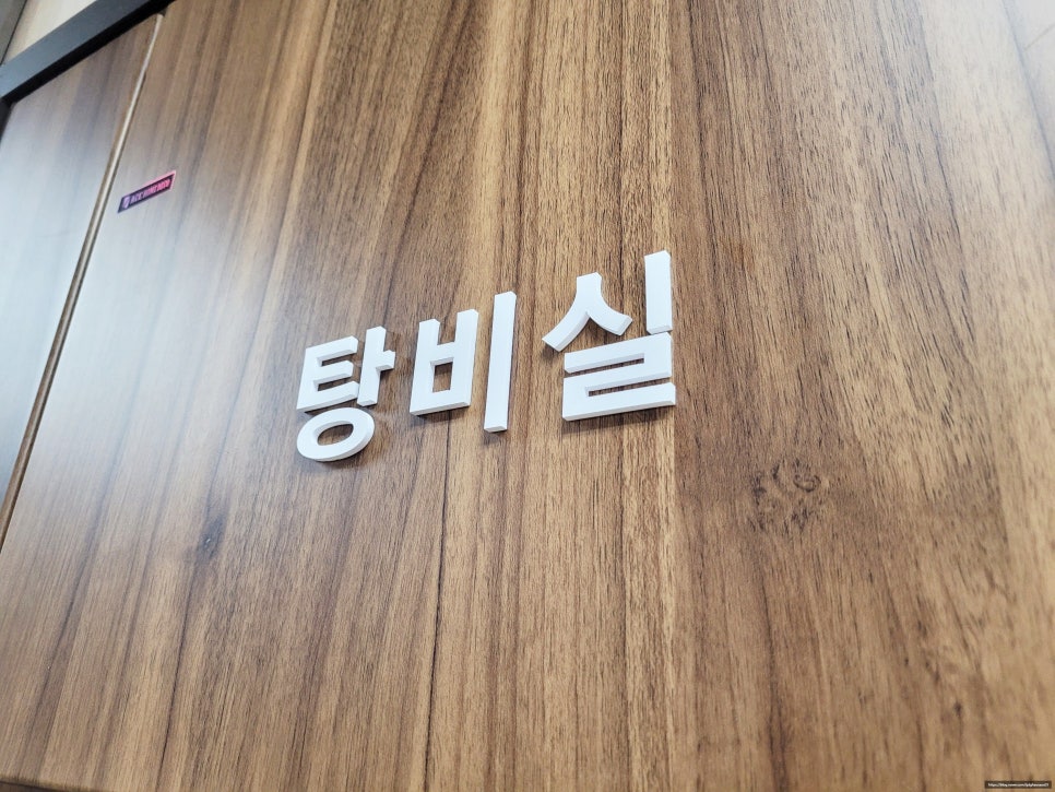 바른LED전기조명 이미지