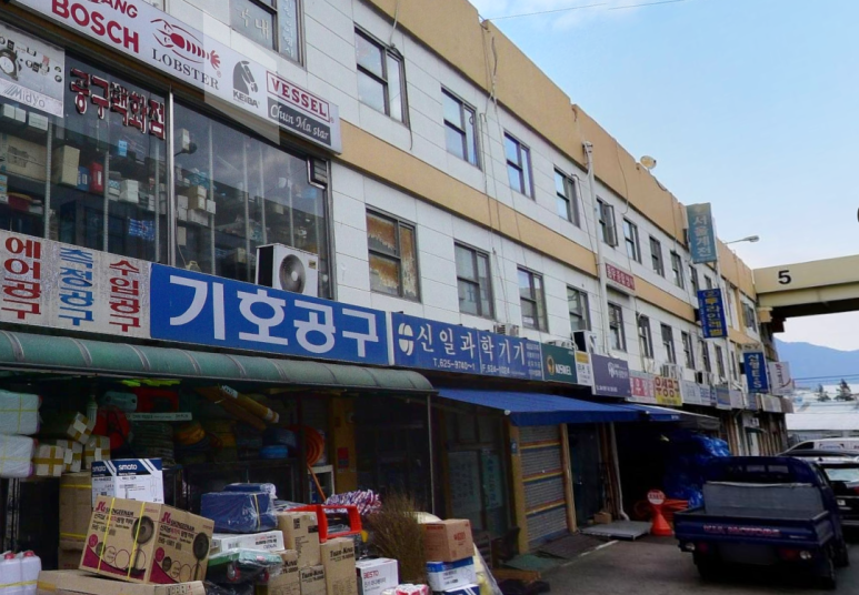 재유산업 이미지