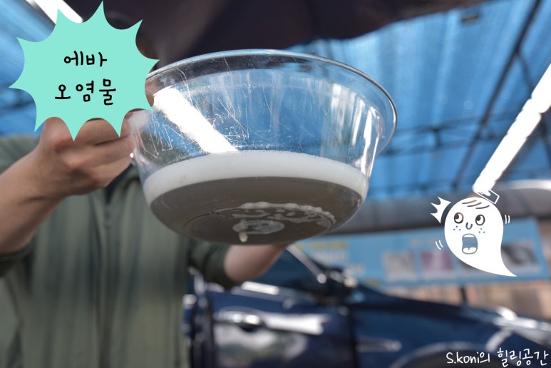 제이앤에바 이미지