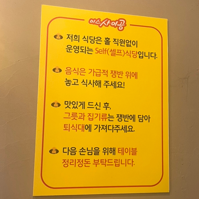 미스사이공상동점 이미지