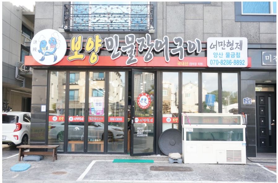 어만형제 이미지