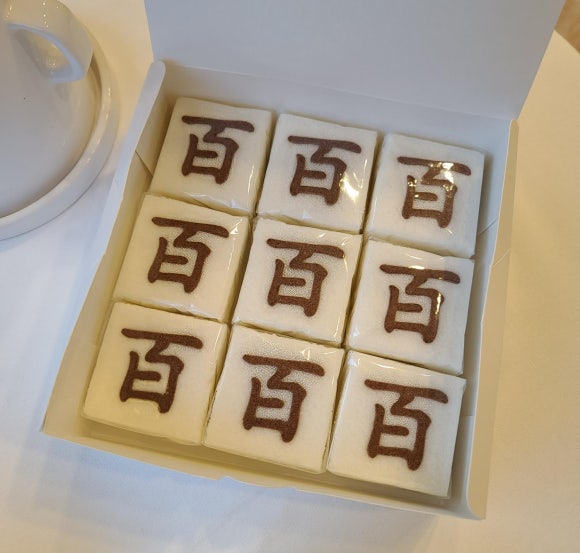 앙플지니케이크 이미지